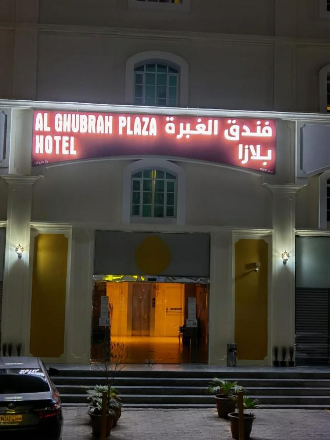 Al Ghubrah Plaza Hotel مسقط المظهر الخارجي الصورة